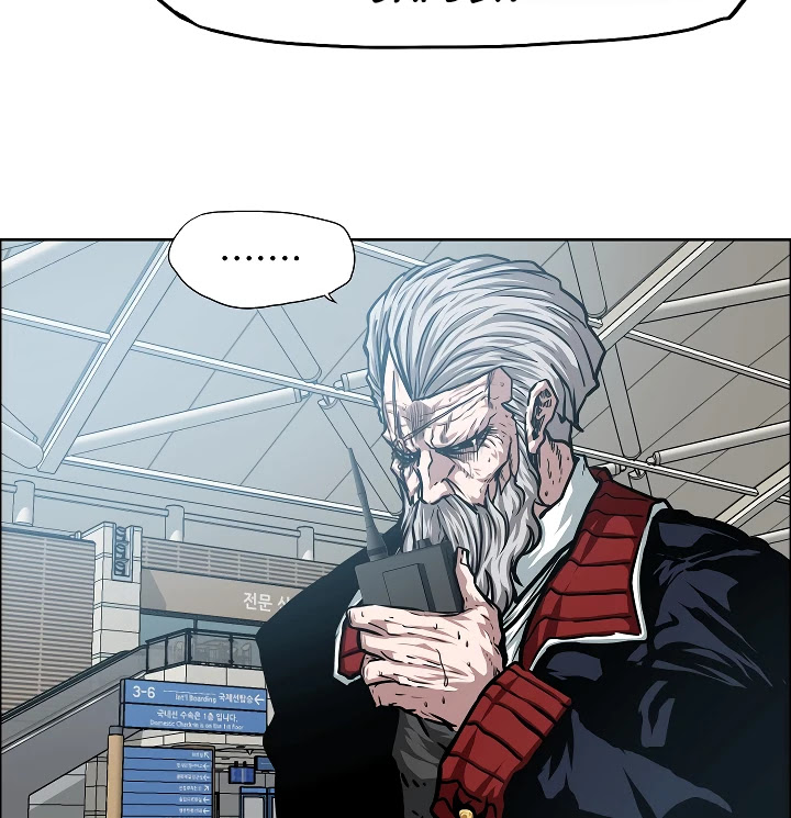 Rooftop Sword Master Chapter 47 page 41 - Chapter 47