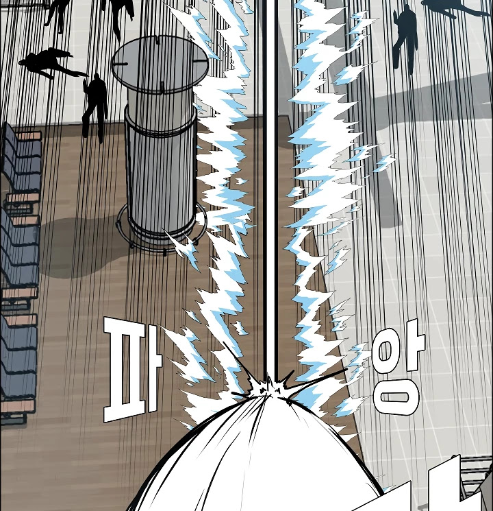 Rooftop Sword Master Chapter 47 page 45 - Chapter 47