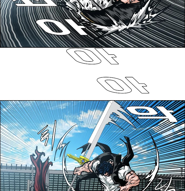 Rooftop Sword Master Chapter 47 page 74 - Chapter 47