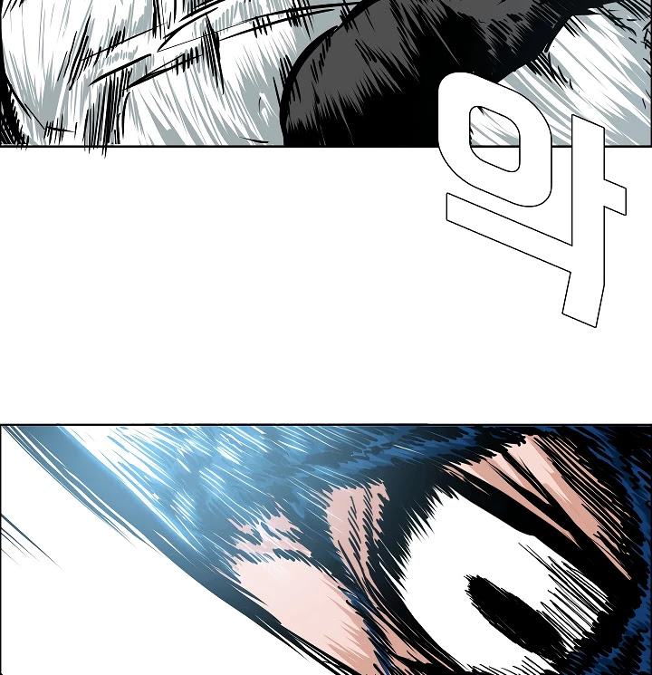 Rooftop Sword Master Chapter 47 page 78 - Chapter 47