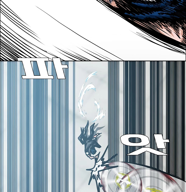 Rooftop Sword Master Chapter 47 page 79 - Chapter 47