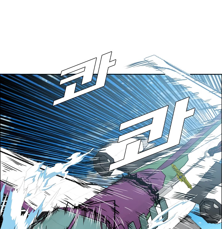 Rooftop Sword Master Chapter 47 page 91 - Chapter 47