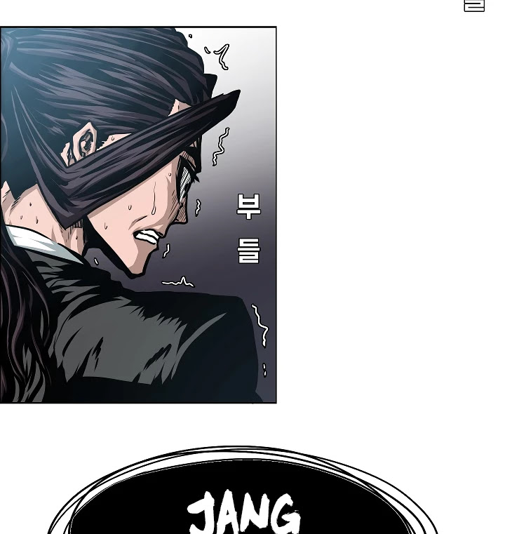 Rooftop Sword Master Chapter 48 page 13 - Chapter 48