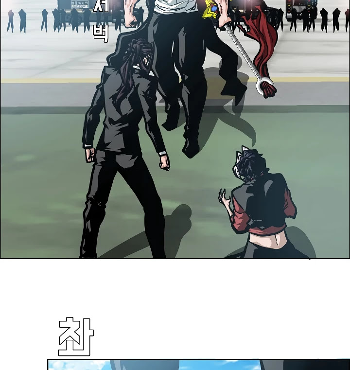 Rooftop Sword Master Chapter 48 page 21 - Chapter 48