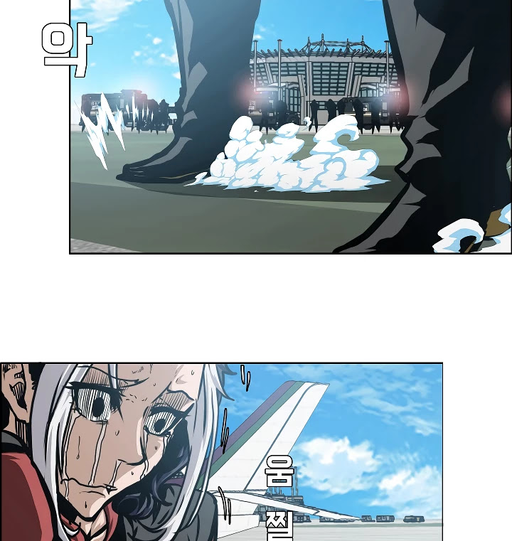 Rooftop Sword Master Chapter 48 page 22 - Chapter 48