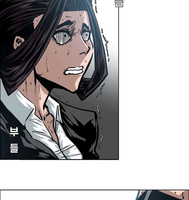 Rooftop Sword Master Chapter 48 page 36 - Chapter 48