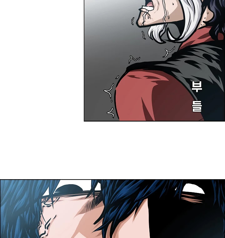 Rooftop Sword Master Chapter 48 page 38 - Chapter 48