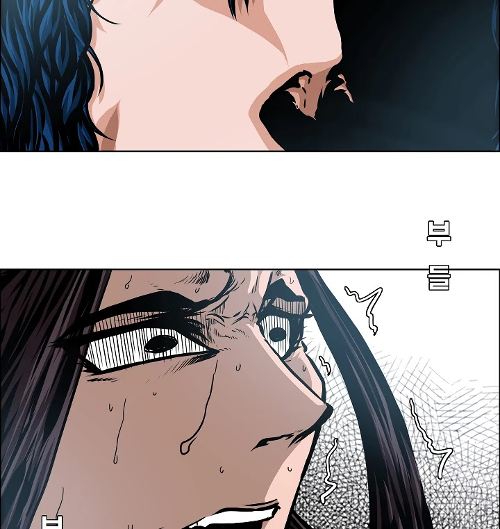 Rooftop Sword Master Chapter 48 page 39 - Chapter 48