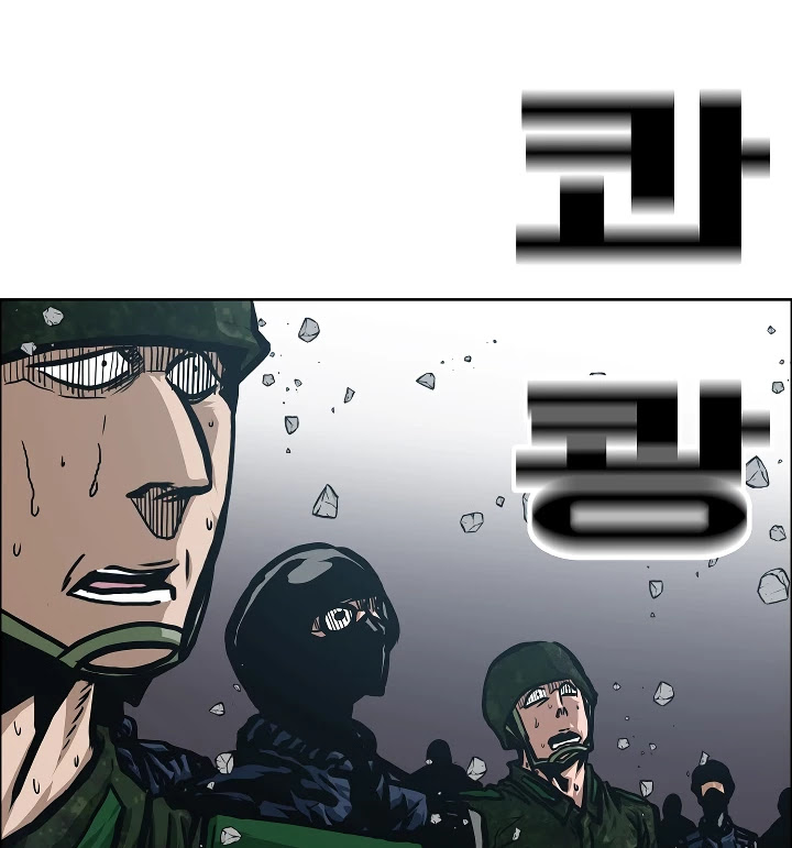 Rooftop Sword Master Chapter 49 page 111 - Chapter 49