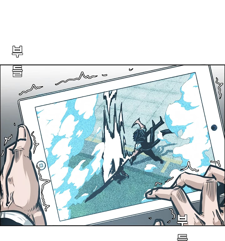 Rooftop Sword Master Chapter 49 page 37 - Chapter 49