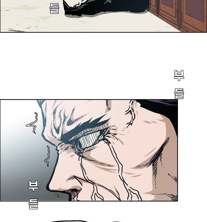 Rooftop Sword Master Chapter 49 page 39 - Chapter 49