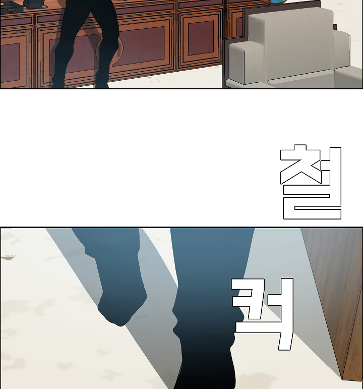 Rooftop Sword Master Chapter 49 page 48 - Chapter 49