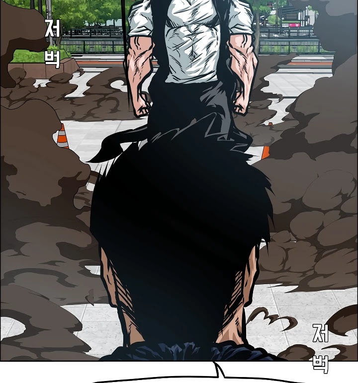 Rooftop Sword Master Chapter 49 page 82 - Chapter 49