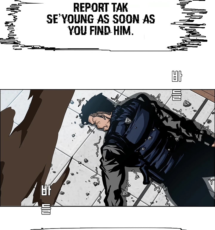 Rooftop Sword Master Chapter 49 page 95 - Chapter 49