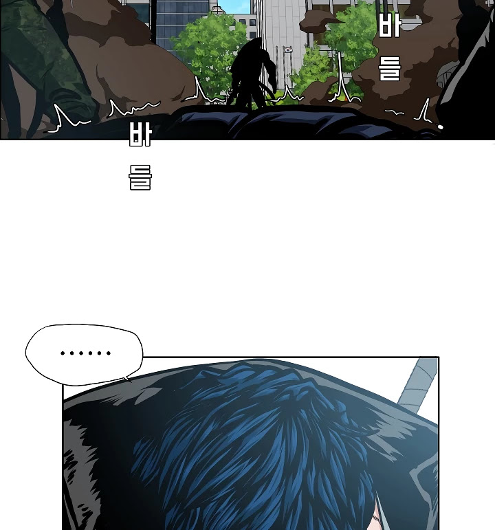 Rooftop Sword Master Chapter 49 page 97 - Chapter 49