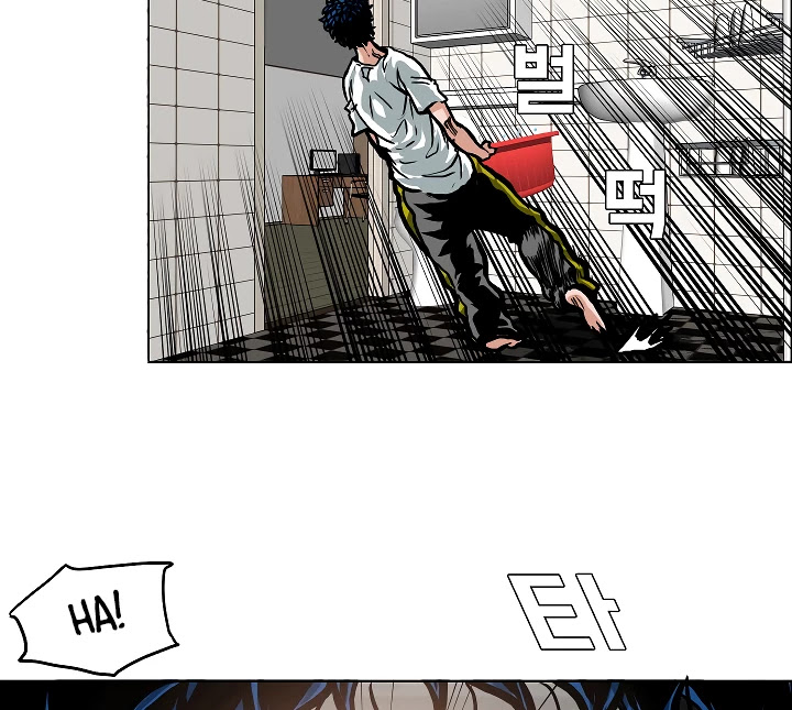 Rooftop Sword Master Chapter 5 page 12 - Chapter 5