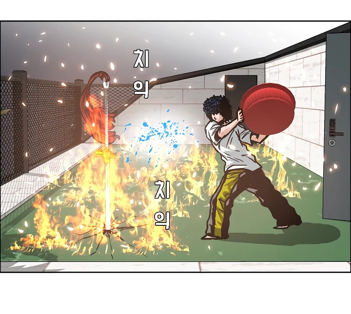 Rooftop Sword Master Chapter 5 page 16 - Chapter 5
