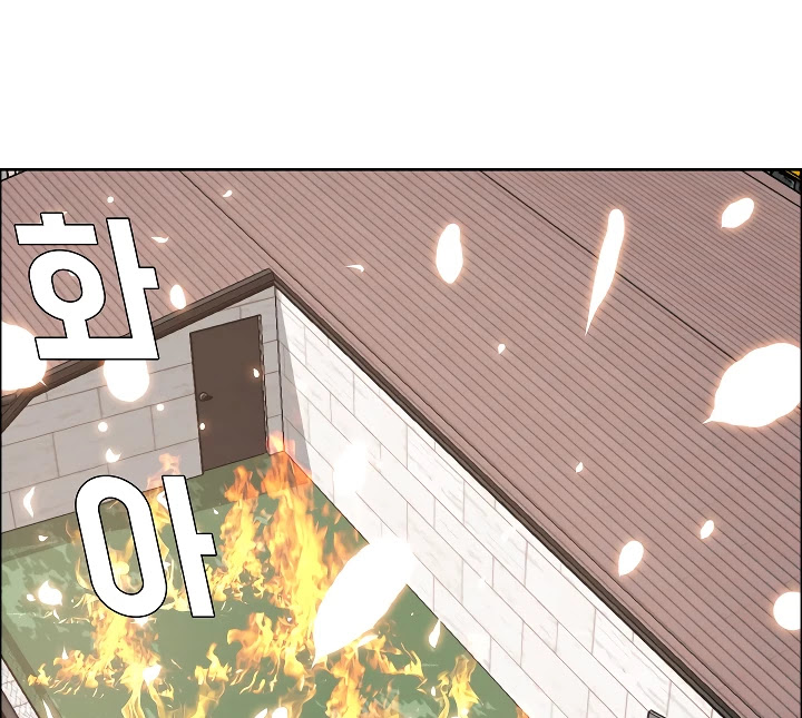 Rooftop Sword Master Chapter 5 page 2 - Chapter 5