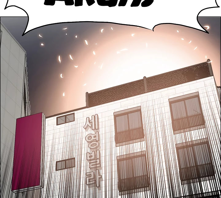 Rooftop Sword Master Chapter 5 page 20 - Chapter 5
