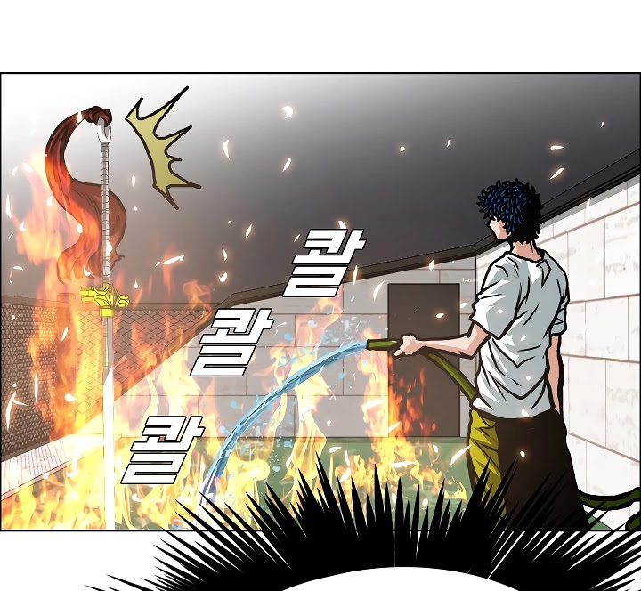 Rooftop Sword Master Chapter 5 page 49 - Chapter 5