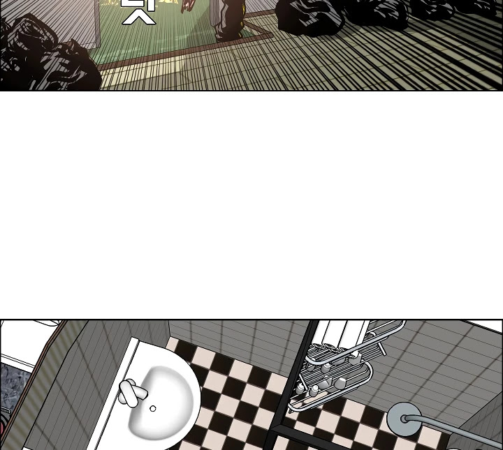 Rooftop Sword Master Chapter 5 page 6 - Chapter 5