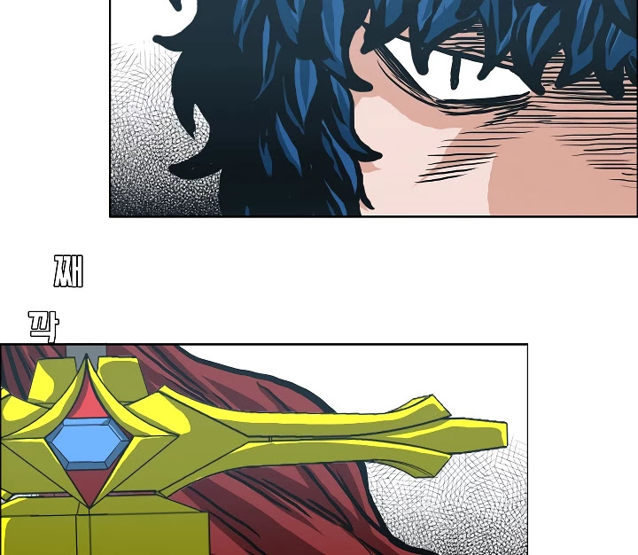 Rooftop Sword Master Chapter 5 page 64 - Chapter 5
