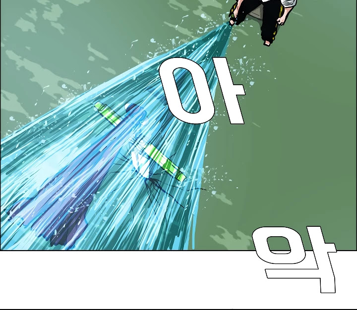 Rooftop Sword Master Chapter 5 page 71 - Chapter 5