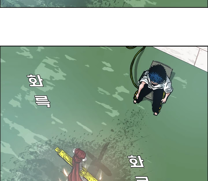 Rooftop Sword Master Chapter 5 page 73 - Chapter 5