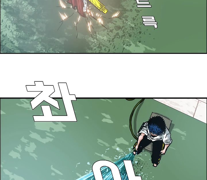 Rooftop Sword Master Chapter 5 page 74 - Chapter 5