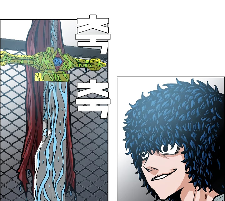 Rooftop Sword Master Chapter 5 page 76 - Chapter 5