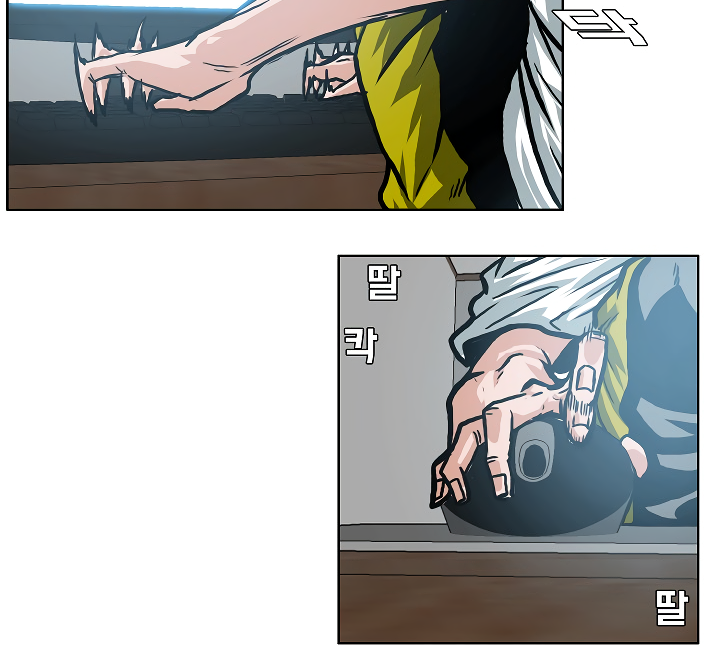 Rooftop Sword Master Chapter 5 page 79 - Chapter 5