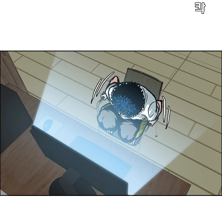 Rooftop Sword Master Chapter 5 page 80 - Chapter 5