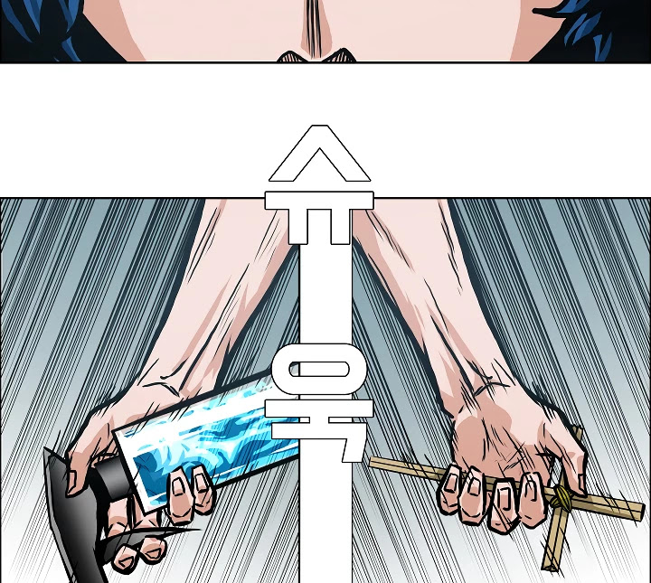 Rooftop Sword Master Chapter 5 page 88 - Chapter 5