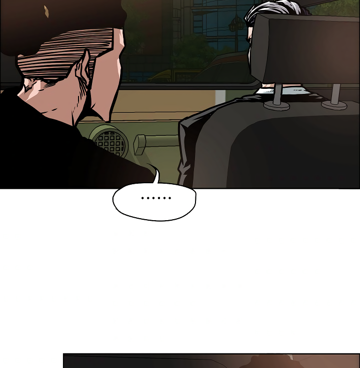 Rooftop Sword Master Chapter 51 page 131 - Chapter 51