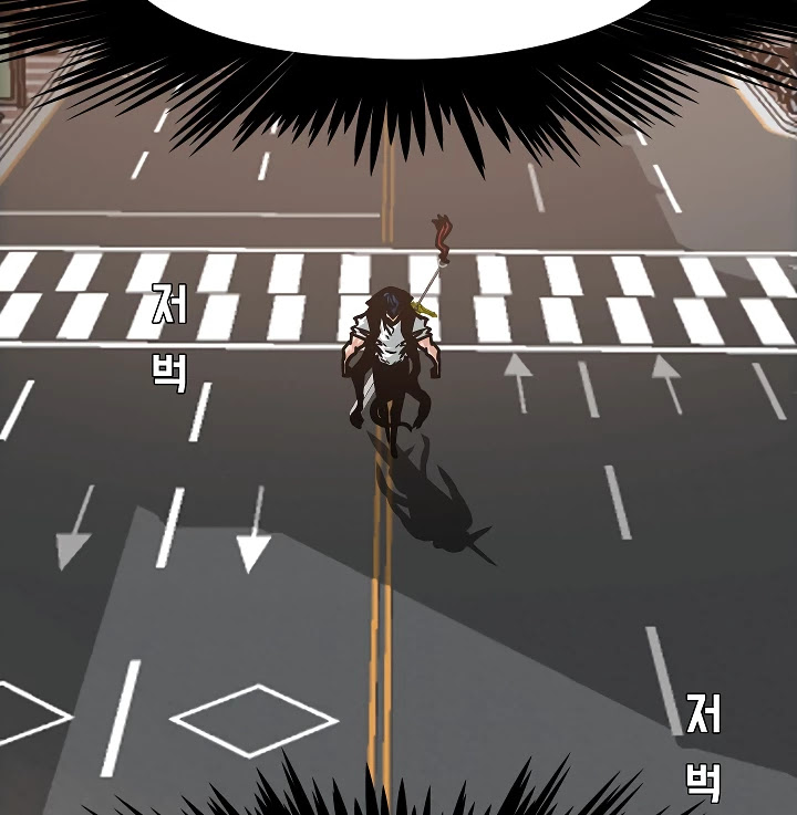 Rooftop Sword Master Chapter 51 page 37 - Chapter 51