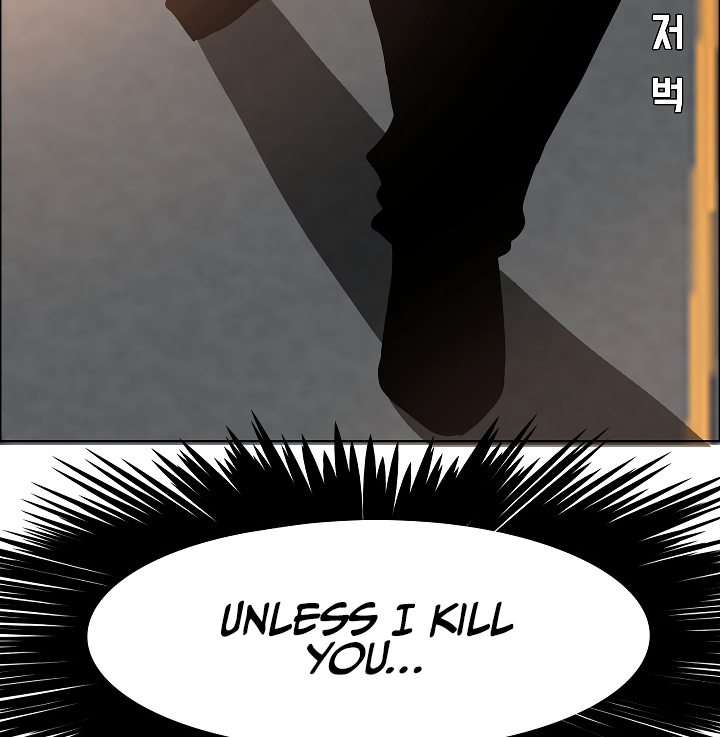 Rooftop Sword Master Chapter 51 page 40 - Chapter 51
