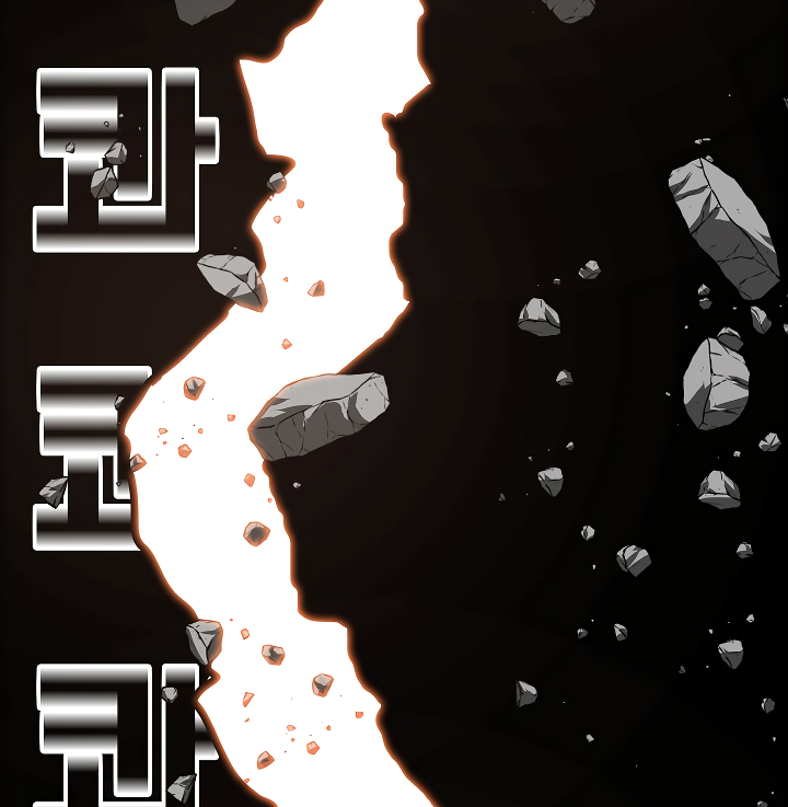 Rooftop Sword Master Chapter 51 page 90 - Chapter 51