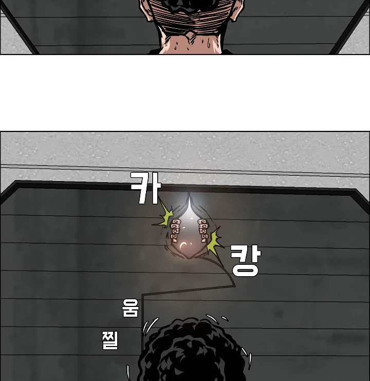 Rooftop Sword Master Chapter 52 page 105 - Chapter 52