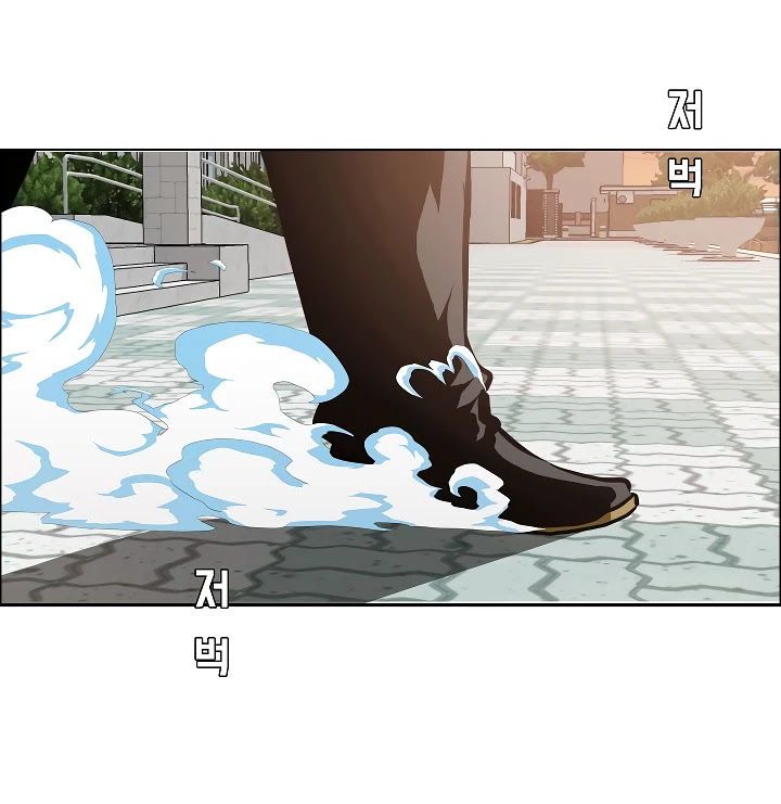 Rooftop Sword Master Chapter 52 page 2 - Chapter 52