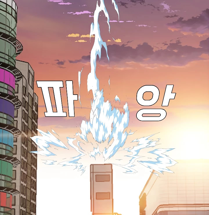 Rooftop Sword Master Chapter 52 page 29 - Chapter 52