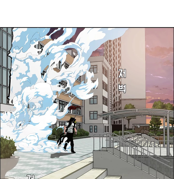 Rooftop Sword Master Chapter 52 page 3 - Chapter 52