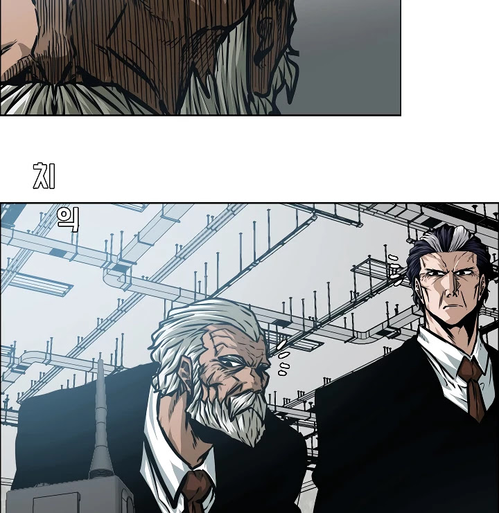 Rooftop Sword Master Chapter 52 page 58 - Chapter 52