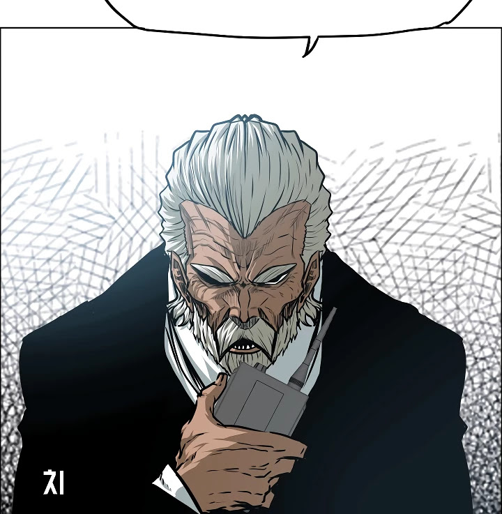 Rooftop Sword Master Chapter 52 page 61 - Chapter 52