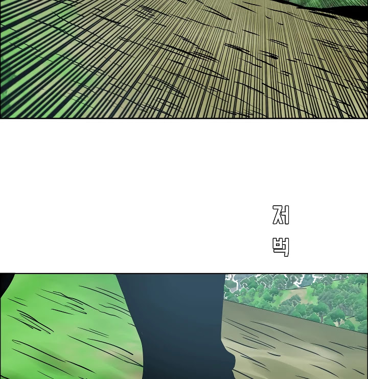 Rooftop Sword Master Chapter 52 page 69 - Chapter 52