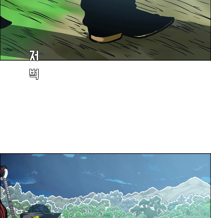 Rooftop Sword Master Chapter 52 page 70 - Chapter 52