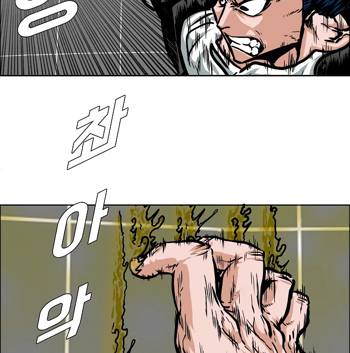 Rooftop Sword Master Chapter 53 page 106 - Chapter 53