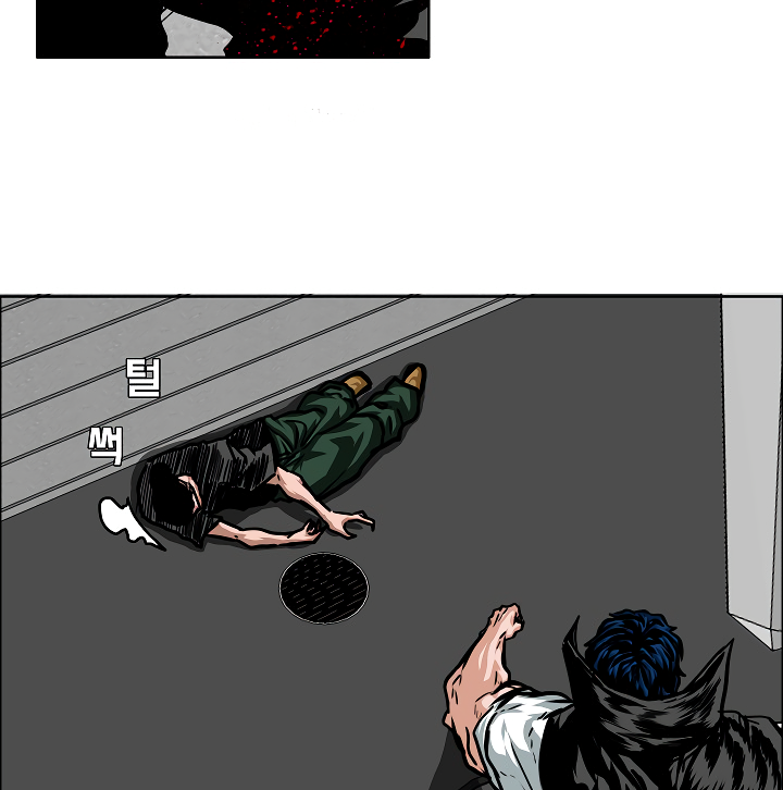 Rooftop Sword Master Chapter 53 page 22 - Chapter 53