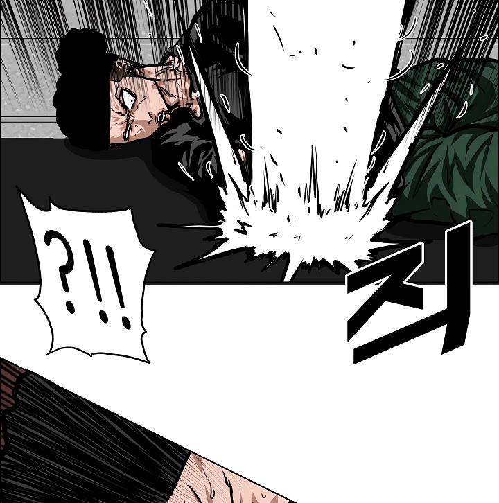 Rooftop Sword Master Chapter 53 page 25 - Chapter 53