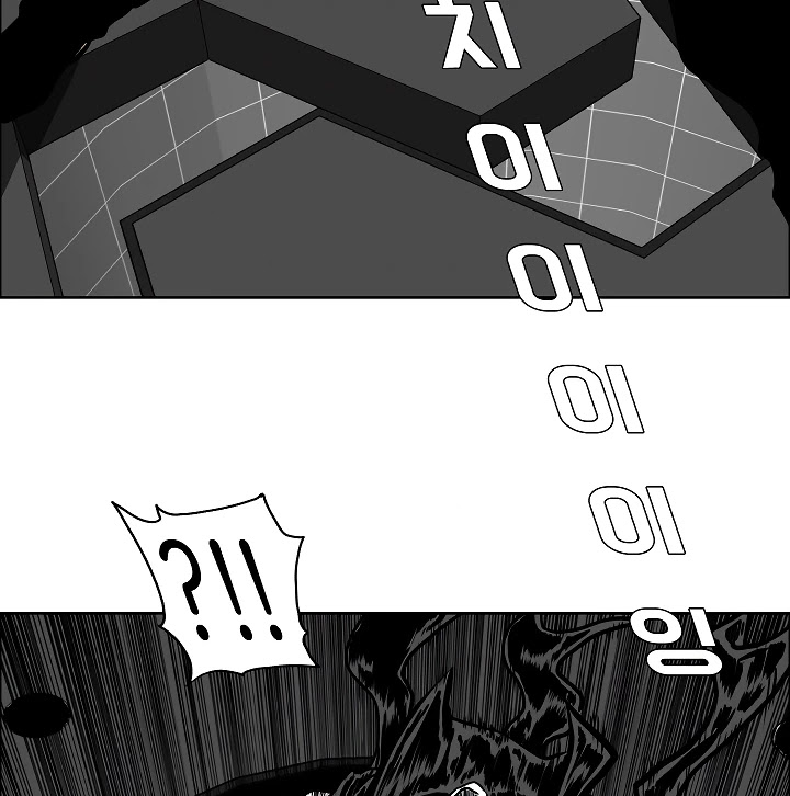 Rooftop Sword Master Chapter 53 page 99 - Chapter 53