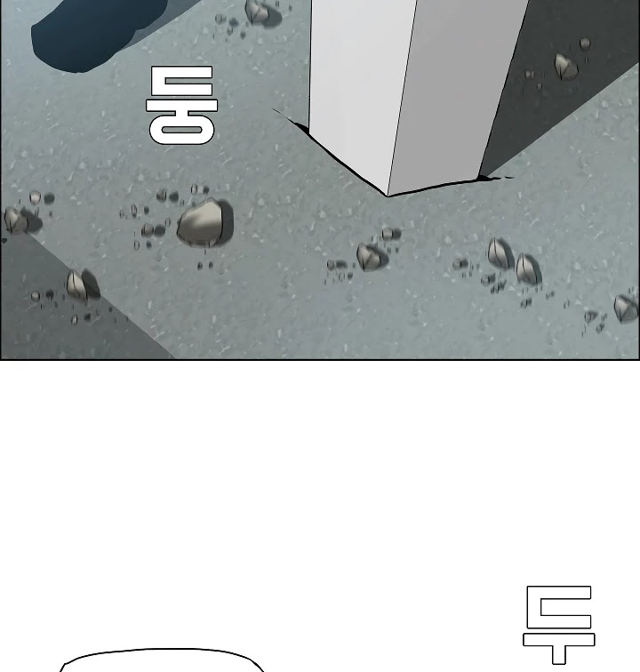 Rooftop Sword Master Chapter 54 page 107 - Chapter 54
